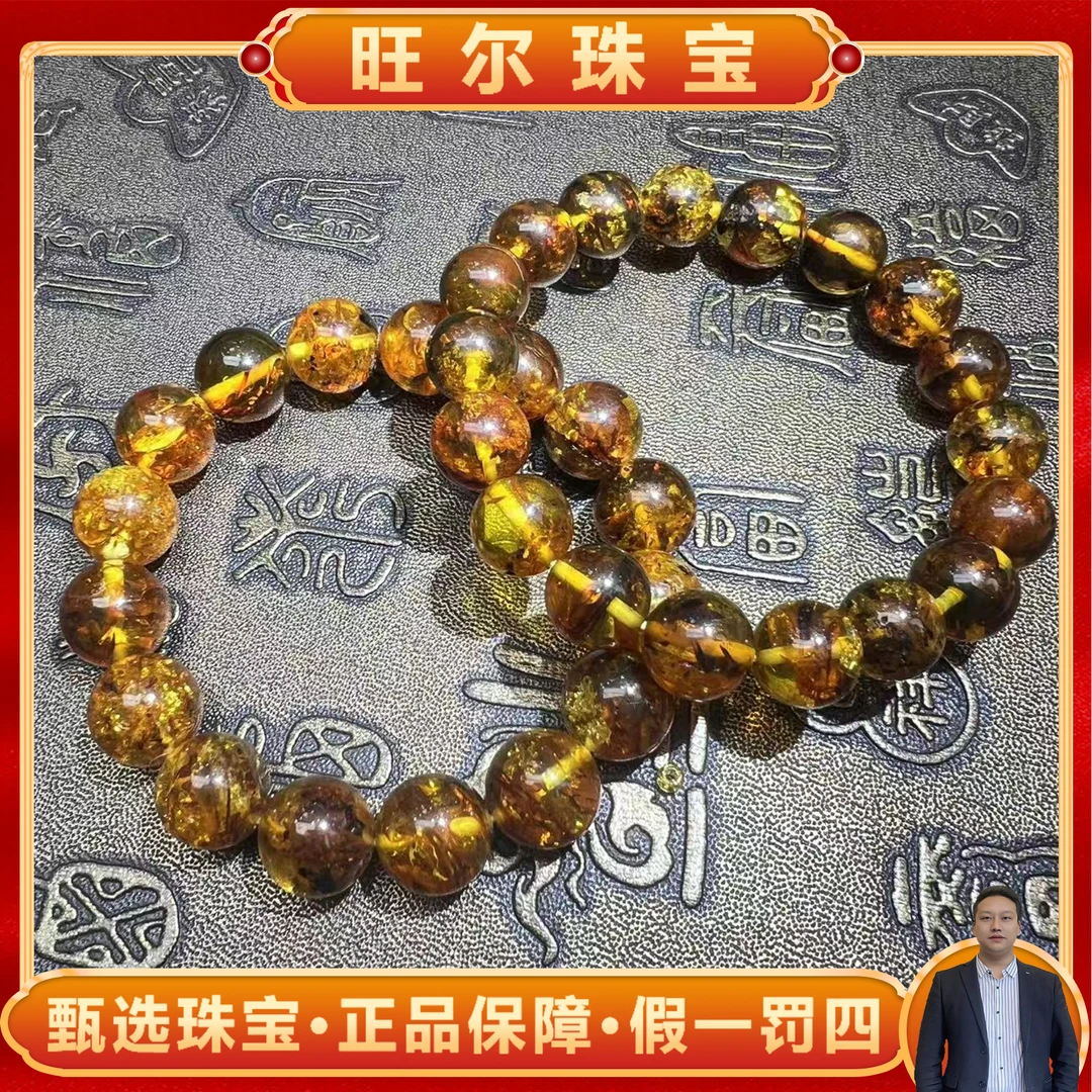 M2493-卡11卡12左右-琥珀虫花珀手串-多样性发其一