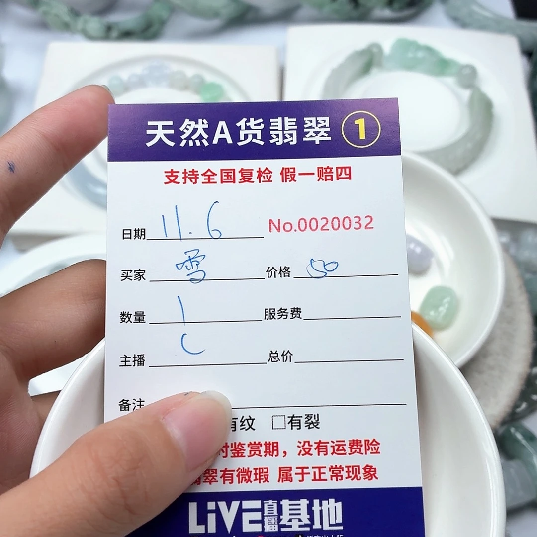 雪***翡翠未镶嵌挂件478776979687