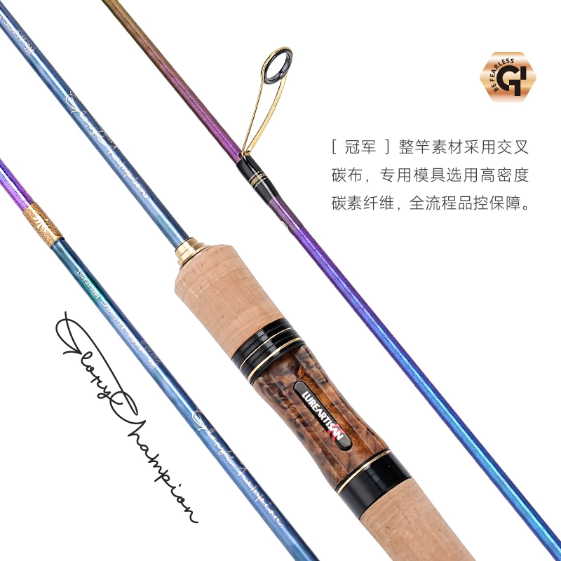 渔则成GTI 冠军 弹射竿微物马口竿路亚杆软调桥洞白条翘嘴竿