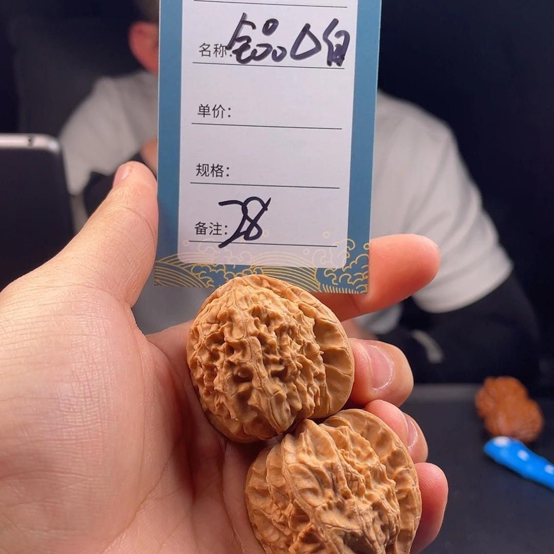 文玩核桃吊坠庸****…二十八