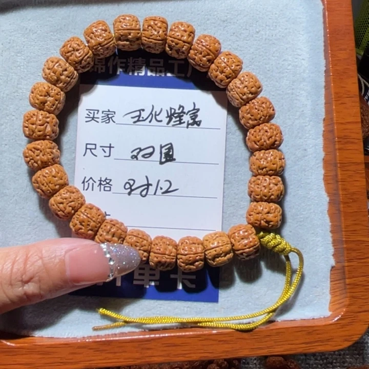 手串金刚菩提玉华皮质肥龙单圈