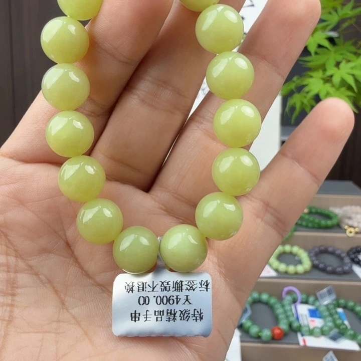 手串未镶嵌和田玉黄口手串
