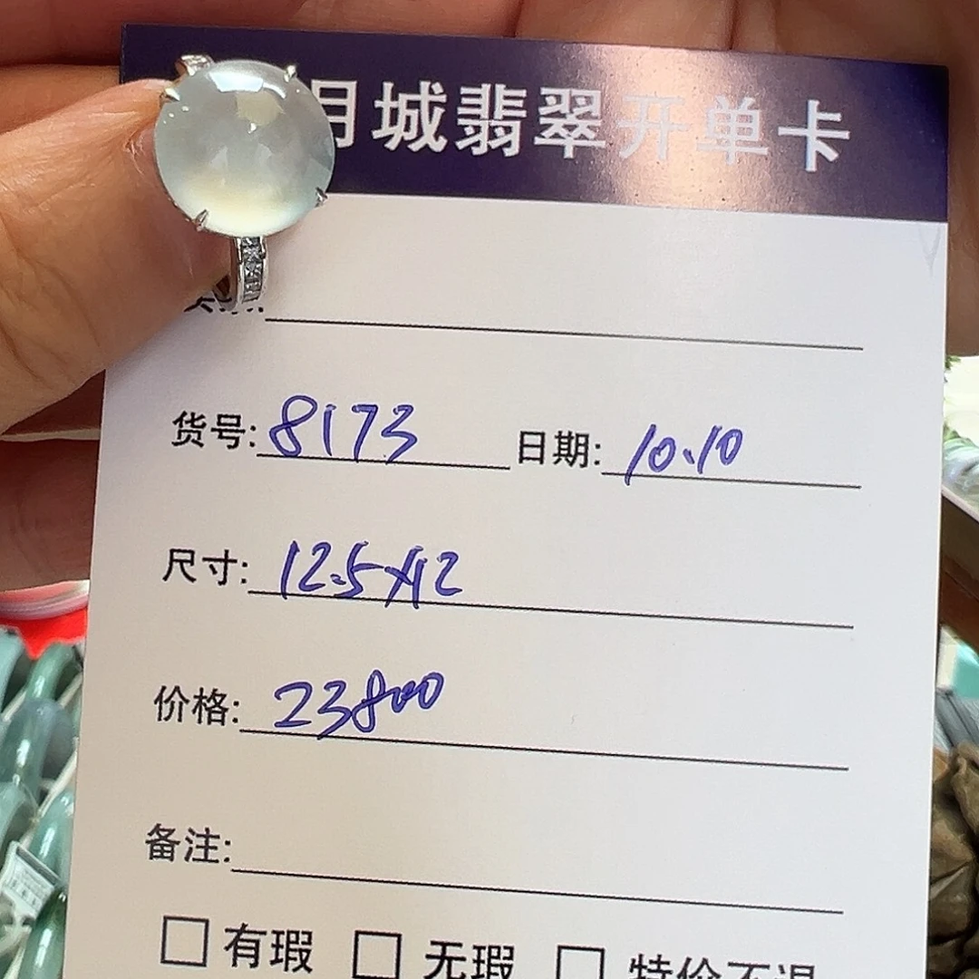 翡翠未镶嵌手镯天然翡翠戒指