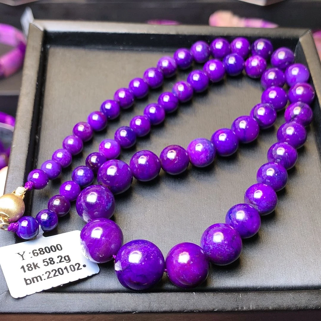 苏纪石（舒俱来）项链18K金镶嵌