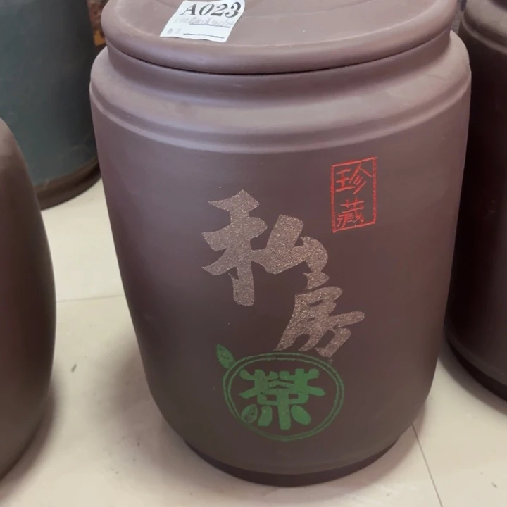 茶叶罐紫砂25饼罐子