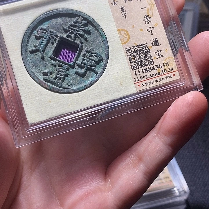 铜83平平安安顺顺利利