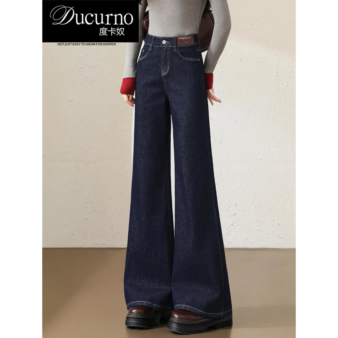 丹宁蓝阔腿微喇牛仔裤女秋季新款高腰宽松垂感复古拖地直筒喇叭裤