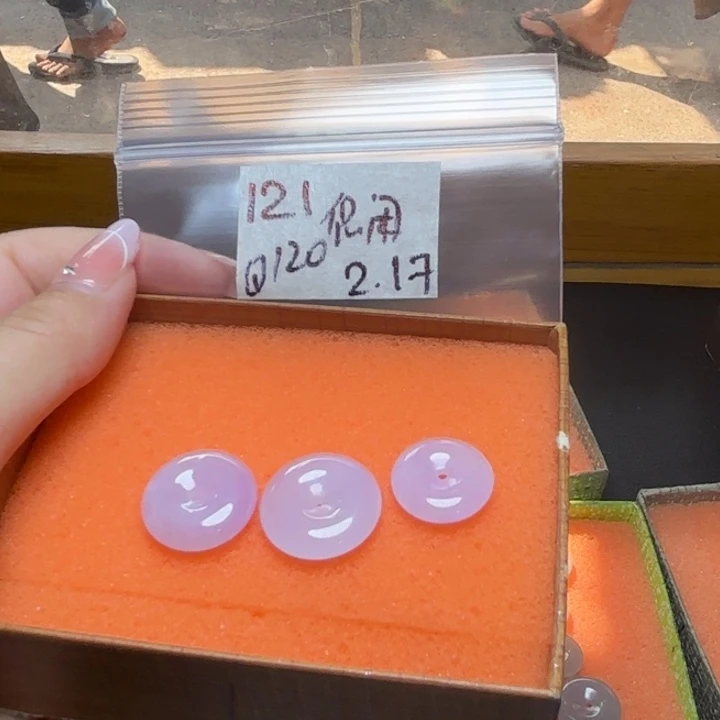 定制翡翠未镶嵌悠*不