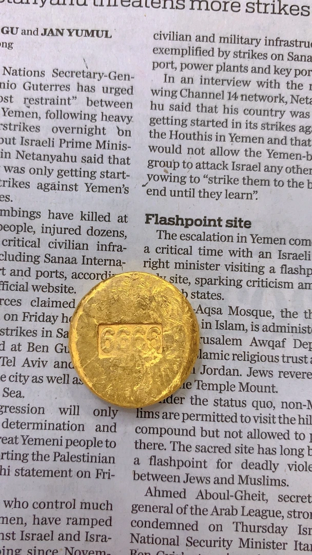 ETKU  中型圆饼摆件