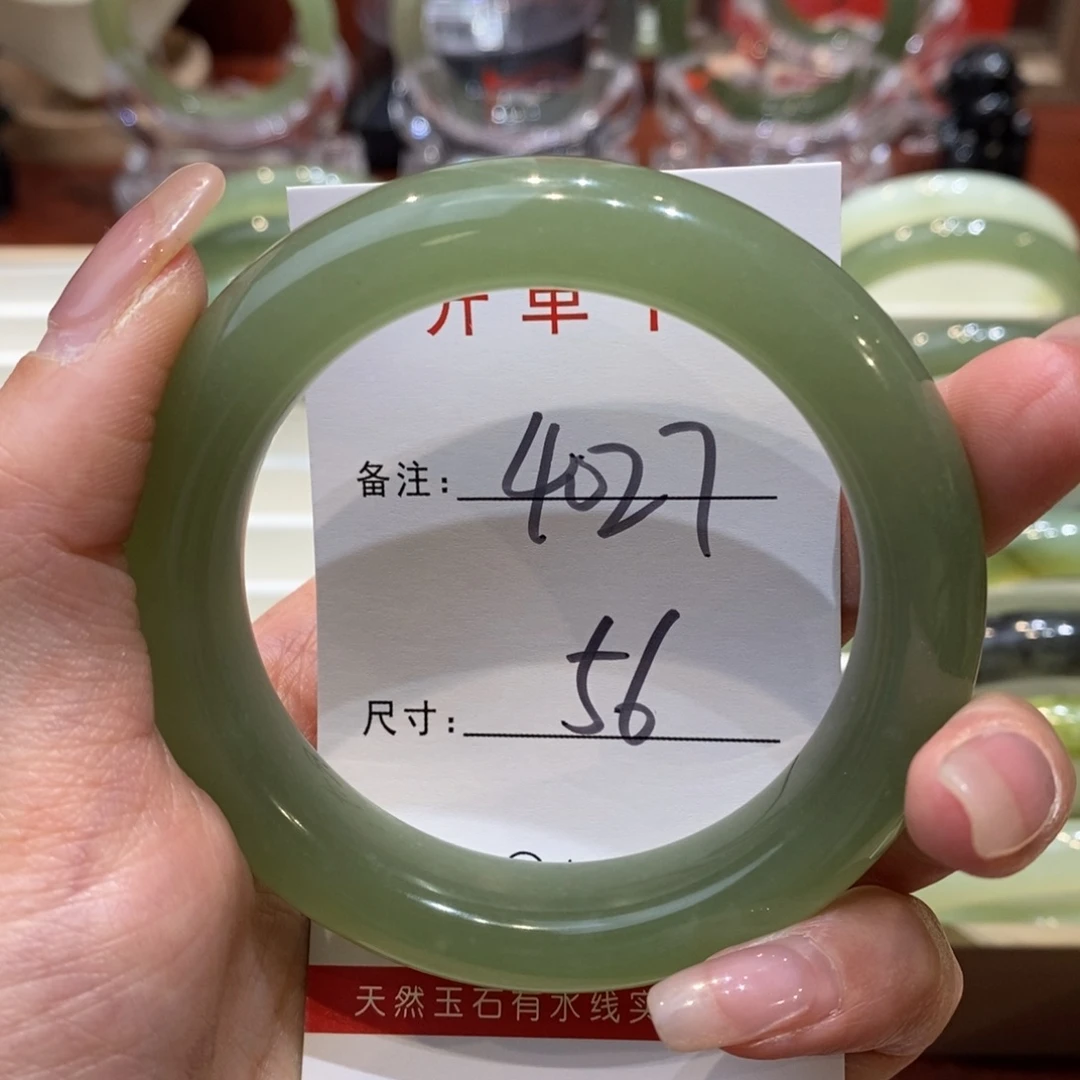 【闪购商品】蛇纹石玉手镯未镶嵌A****a