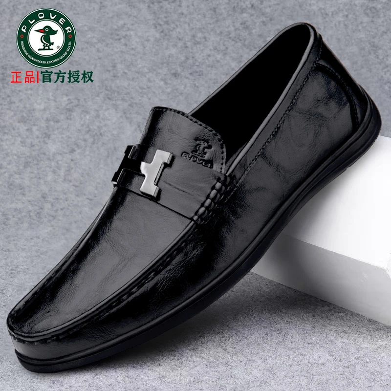 男士商务男鞋豆豆鞋男款2025新款软皮软底透气休闲一脚蹬皮鞋