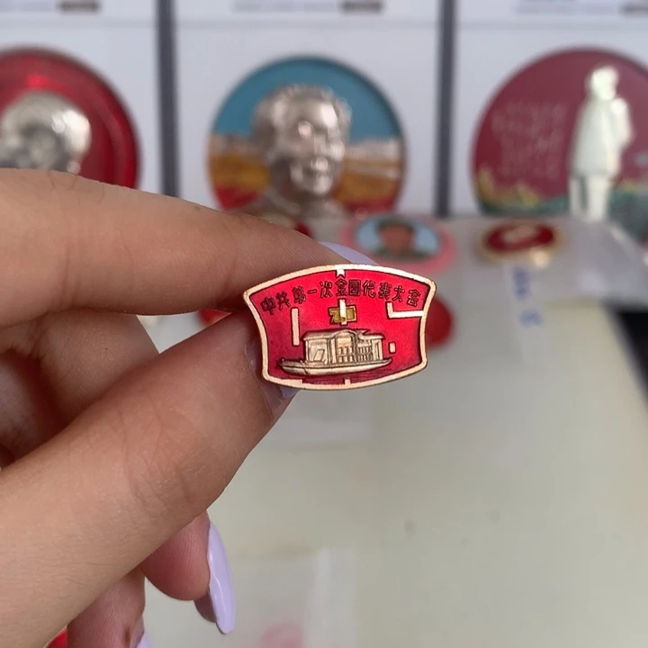 铝异形 一次大会 杭州