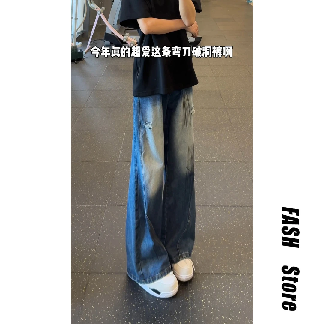 蓝色抓痕牛仔裤男春季磨破设计潮牌痞帅气宽松休闲微喇直筒长裤