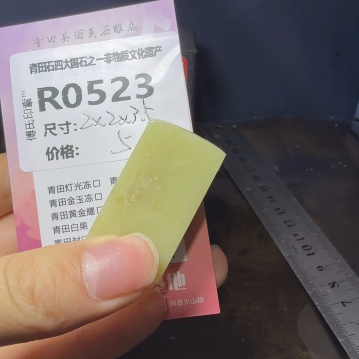 青田石11.22青田石雕厂家直销