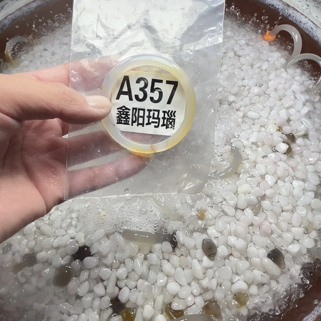 手镯玛瑙/玉髓未镶嵌