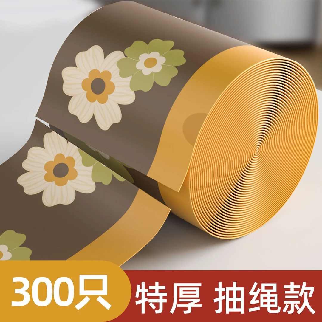 免撕特大容量收纳袋雏菊印花家用厨房宿舍收口不漏一次性抽绳便携