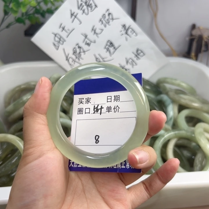 岫玉未镶嵌手镯j h j j j