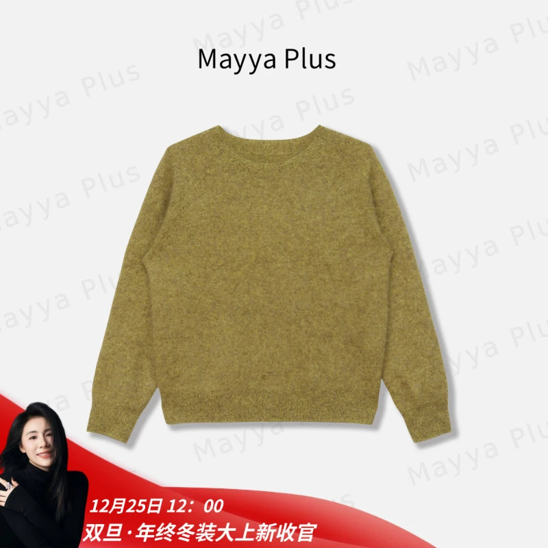 【暖茶】Mayya Plus麦芽定制秋季绵羊毛百搭毛衣休闲上衣女32536830