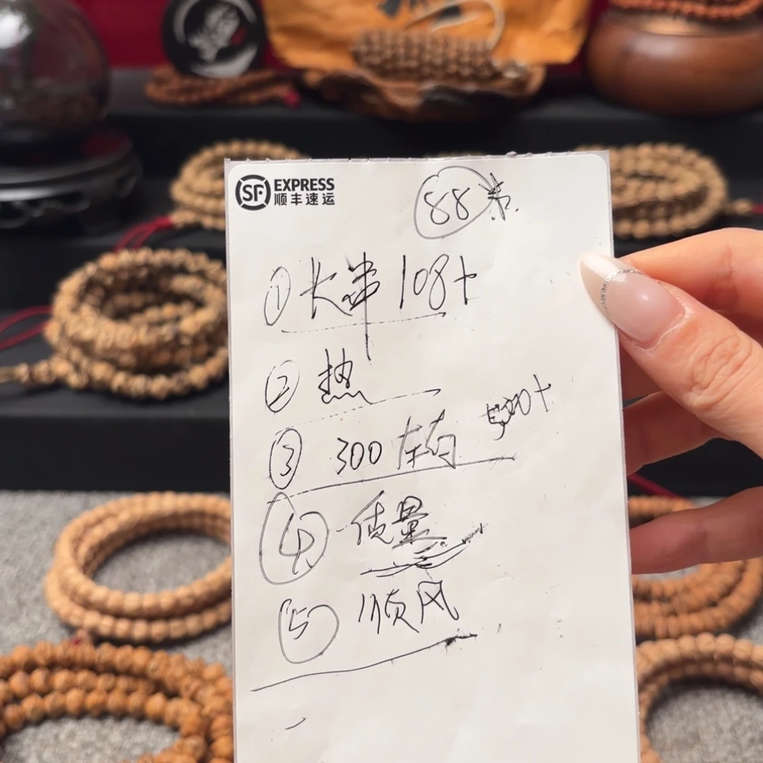 吊坠柏香籽/百香籽