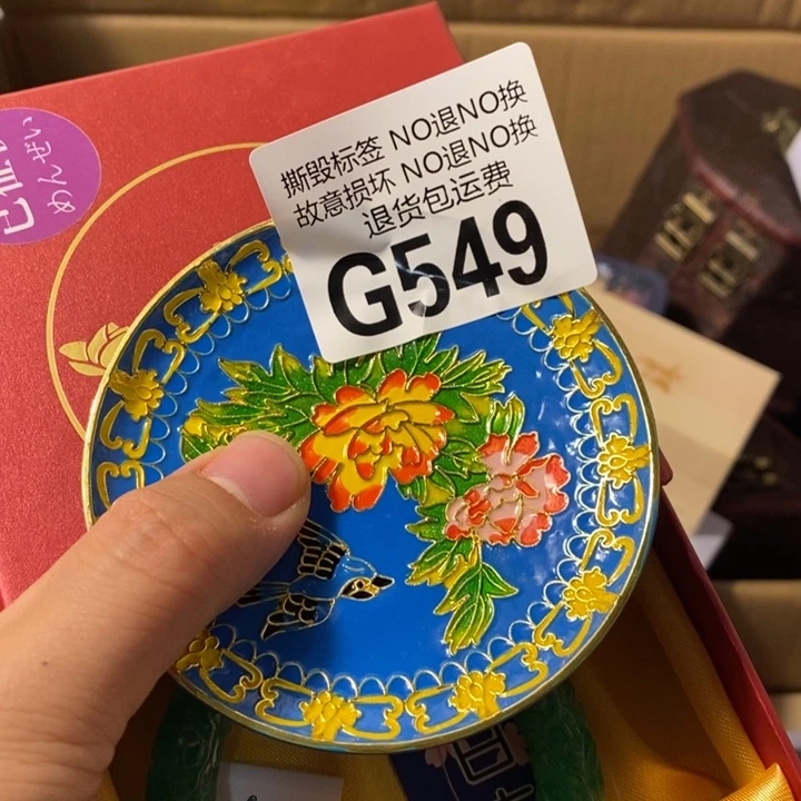 荣***荣手工艺品琉璃G549