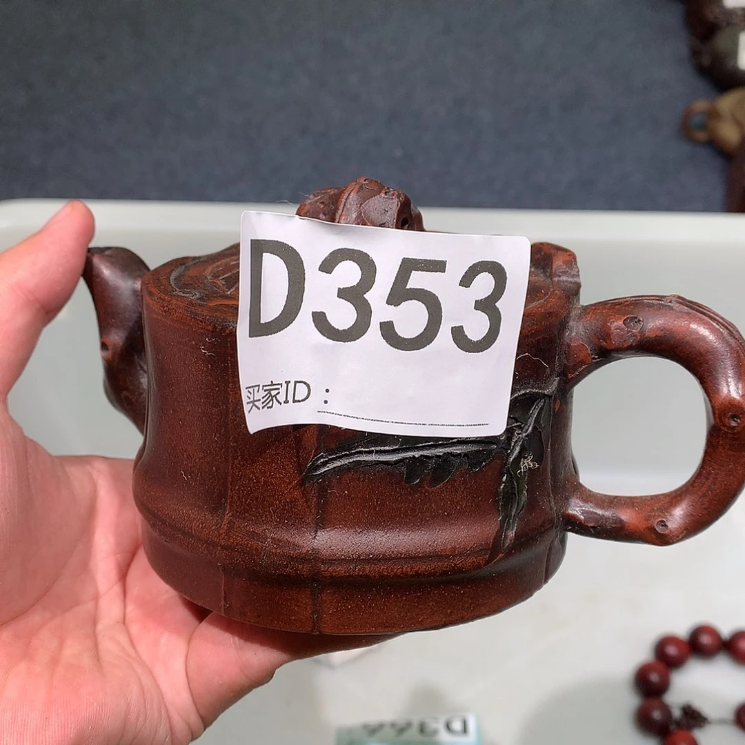 茶壶紫砂紫砂茶壶353