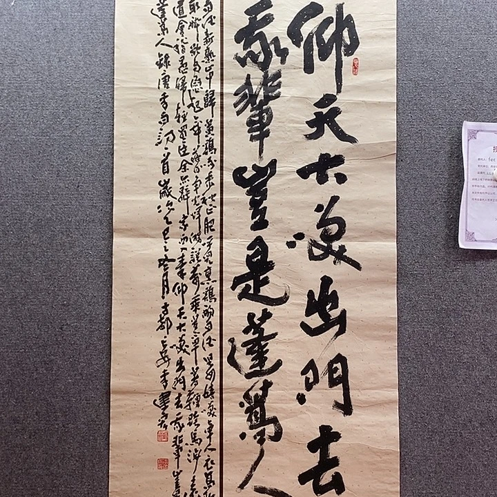 书法书法作品多次参加