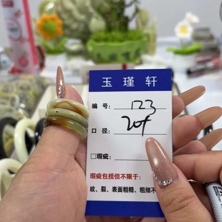 蛇纹石玉未镶嵌戒指