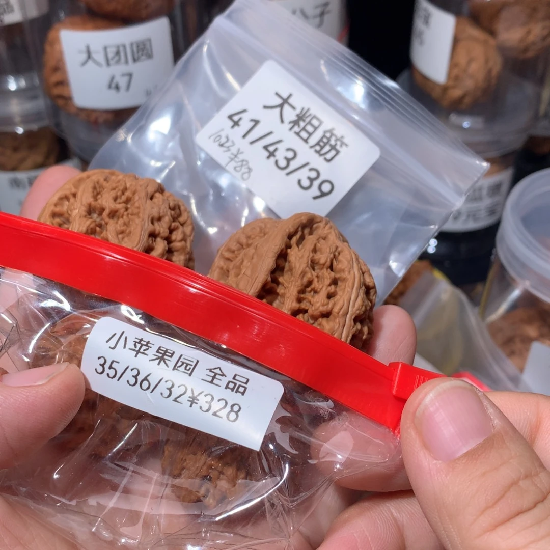 把件文玩核桃35苹果➕41