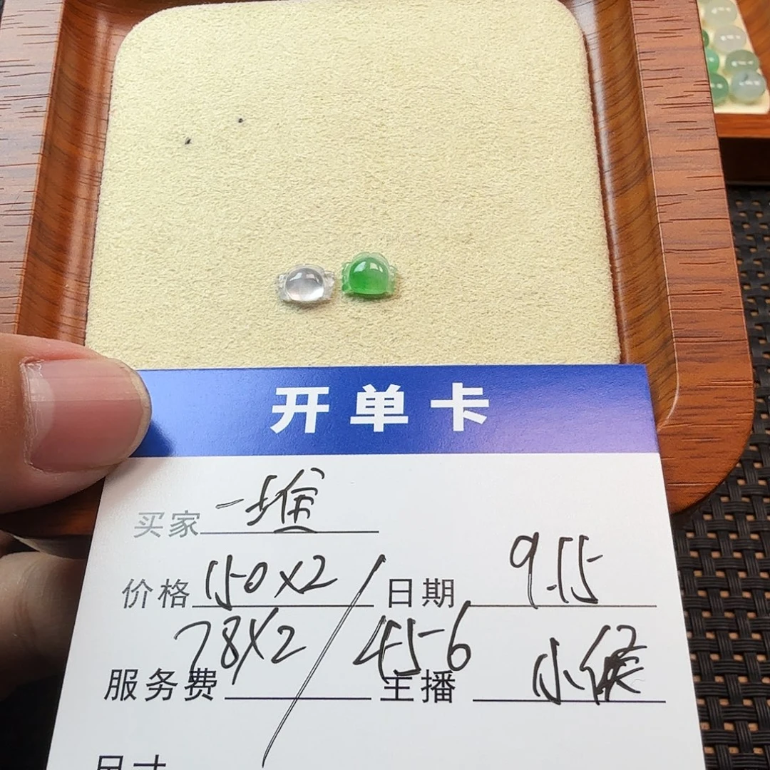 一***菲散珠翡翠翡翠珠子