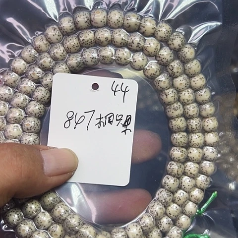 星月菩提吊坠44号