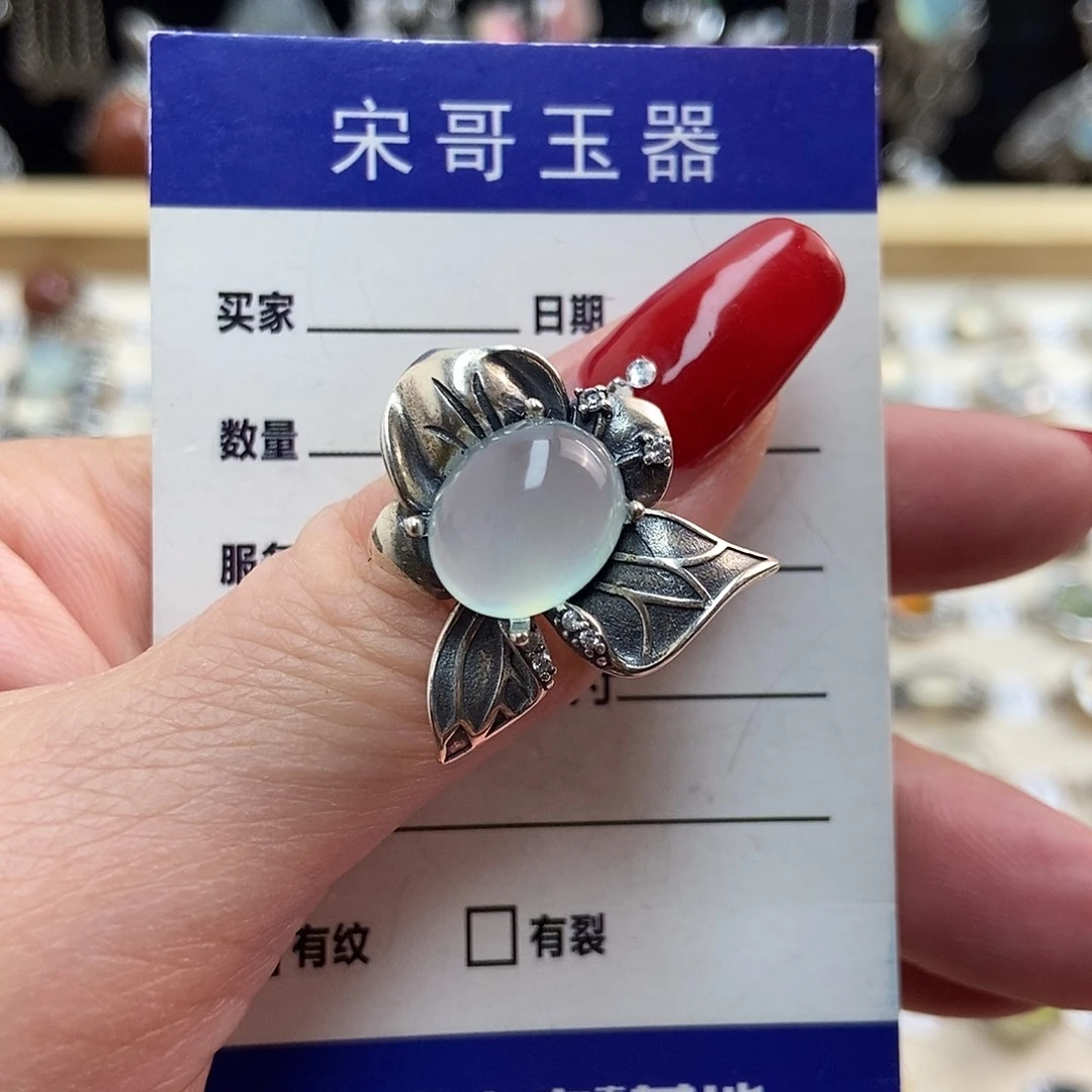 岫玉戒指银S925镶嵌⁽****