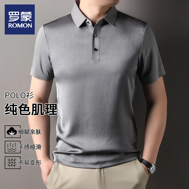 罗蒙商务无痕印花翻领POLO衫夏季新款男士时尚休闲薄款透气短袖