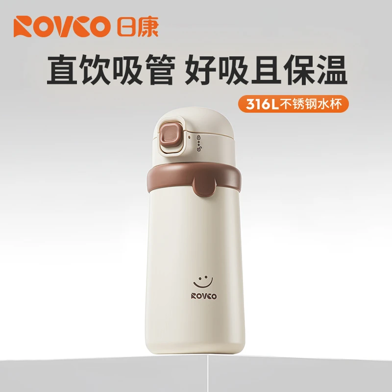 日康儿童保温杯水杯婴幼儿直饮吸管1岁以上宝宝幼儿园外出水壶