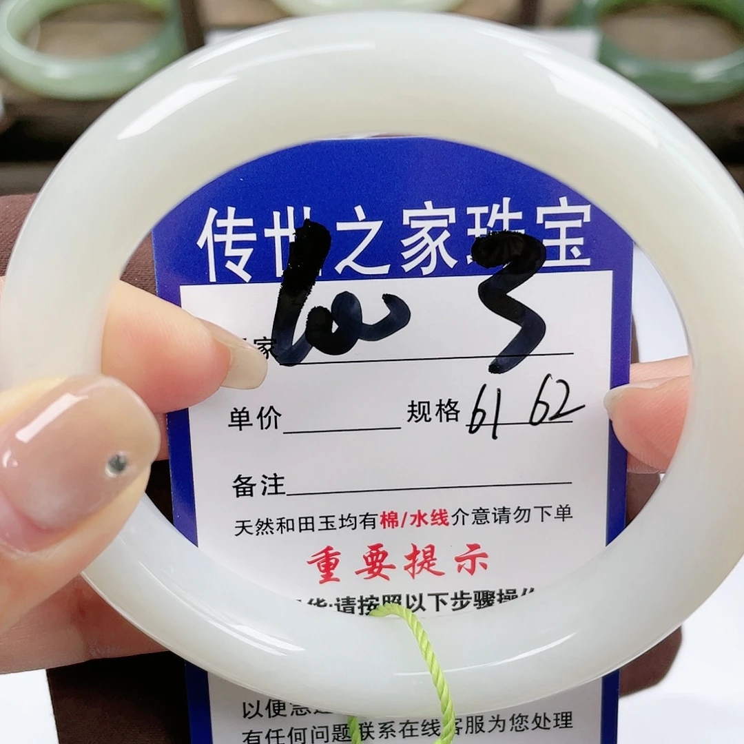 【闪购商品】未镶嵌手镯和田玉