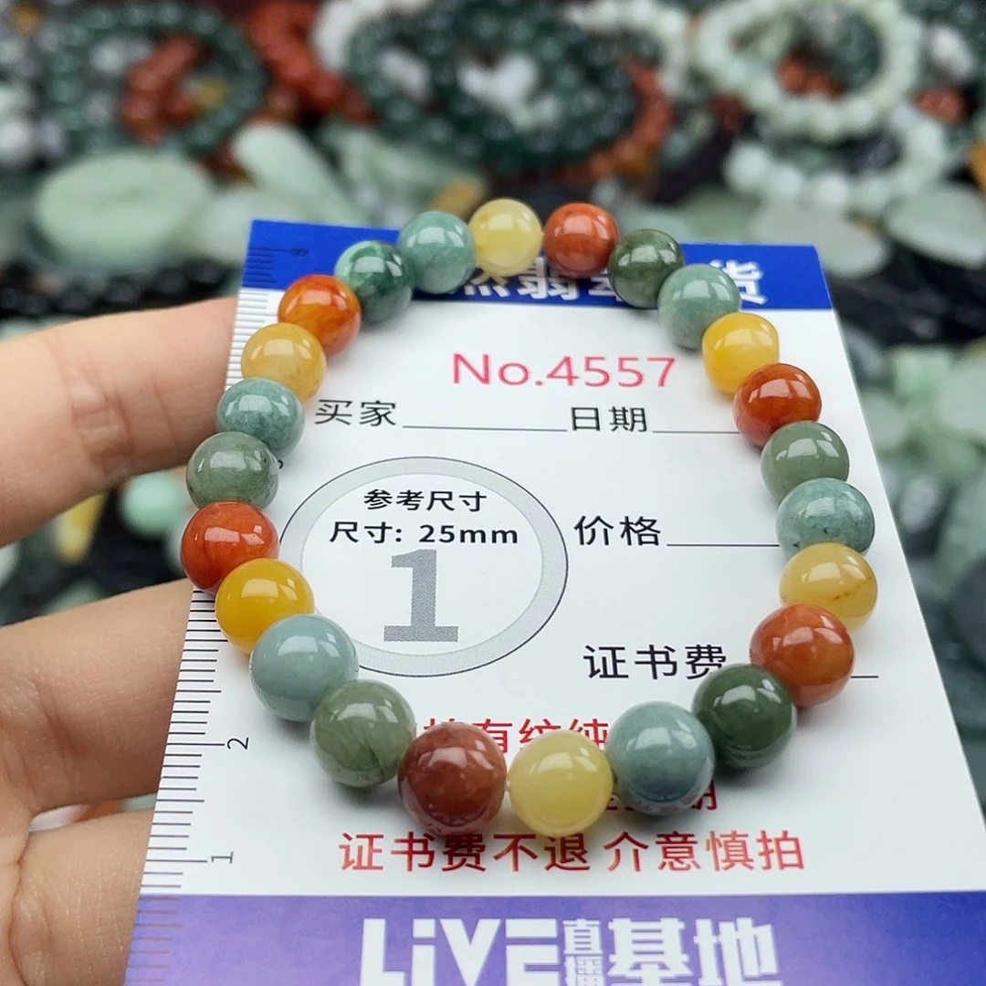 翡翠未镶嵌挂件4557