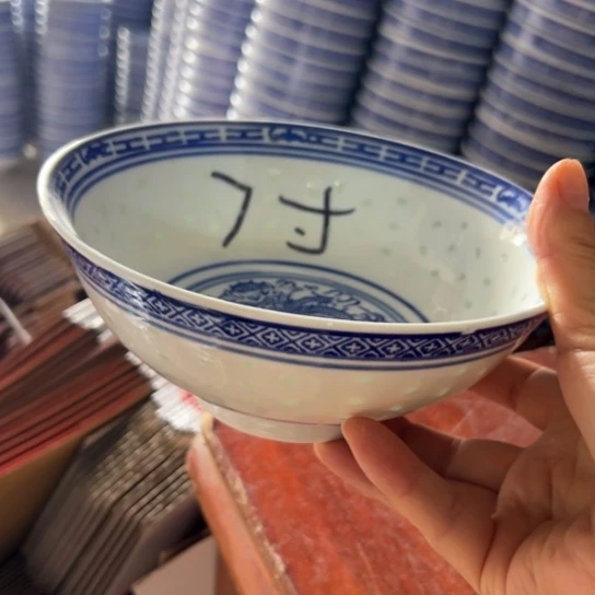 碗青花玲珑7寸面碗