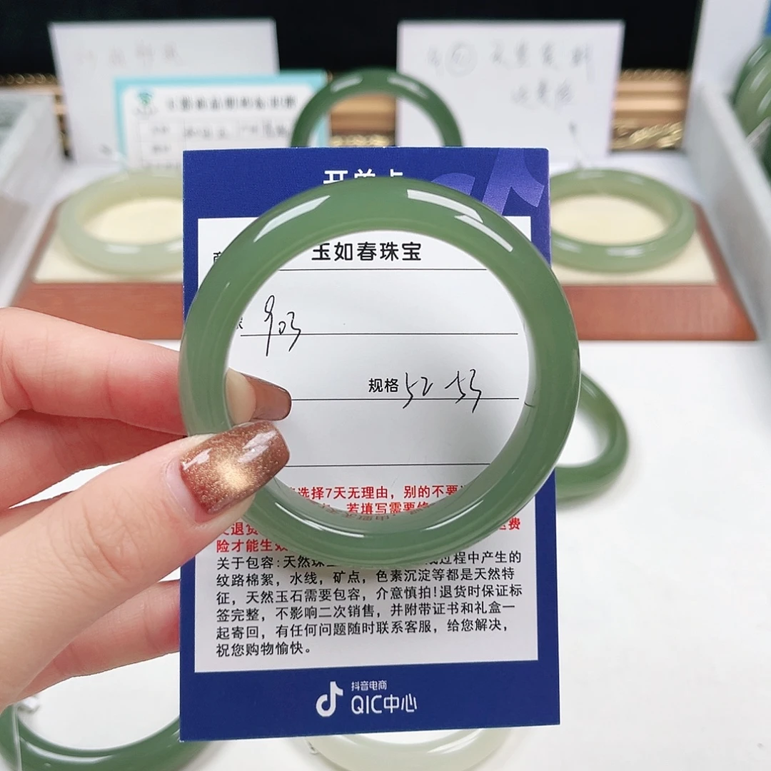 梅***鸢和田玉未镶嵌手镯