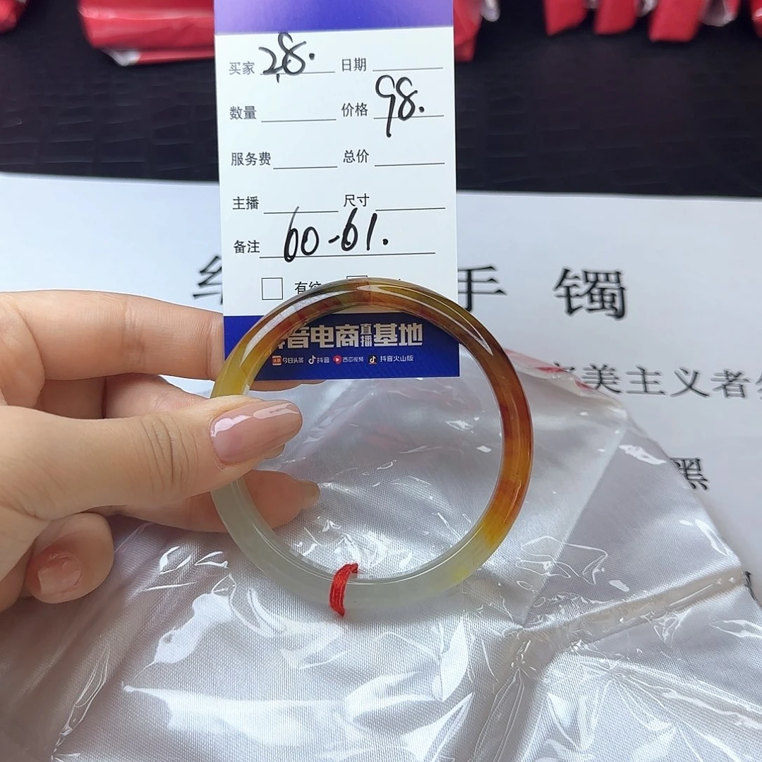 未镶嵌手镯翡翠28