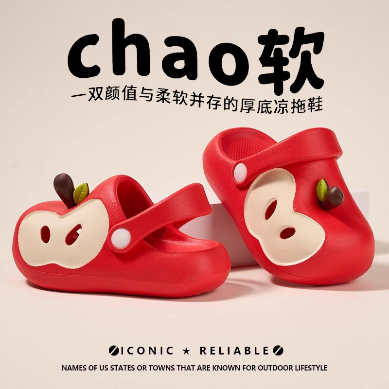 Abckids儿童洞洞鞋小苹果男女童软底居家可爱防滑EVA亲子拖鞋