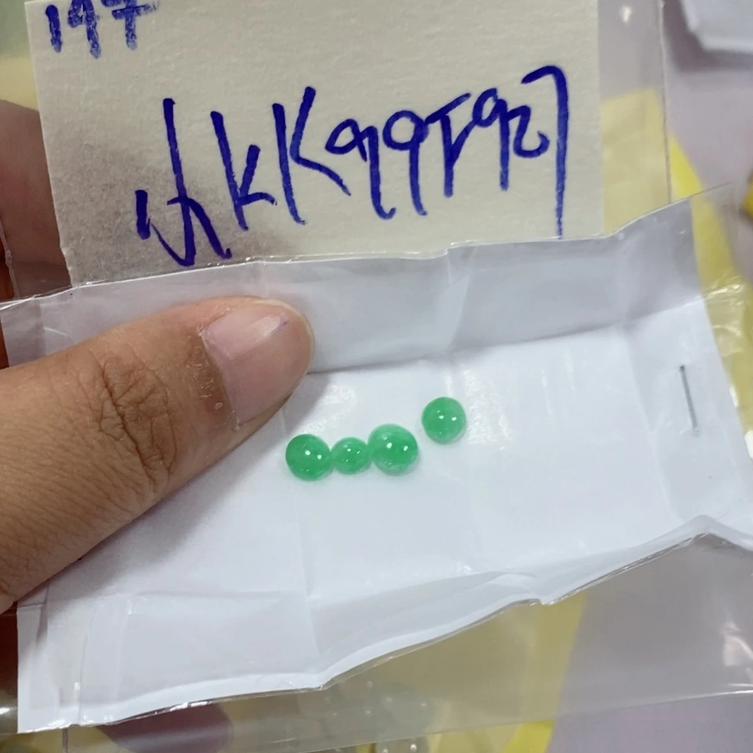小***k定制翡翠未镶嵌不