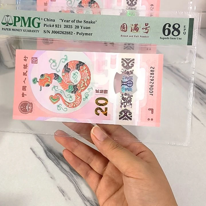 塑料006262882 圆满号 全偶数，，，