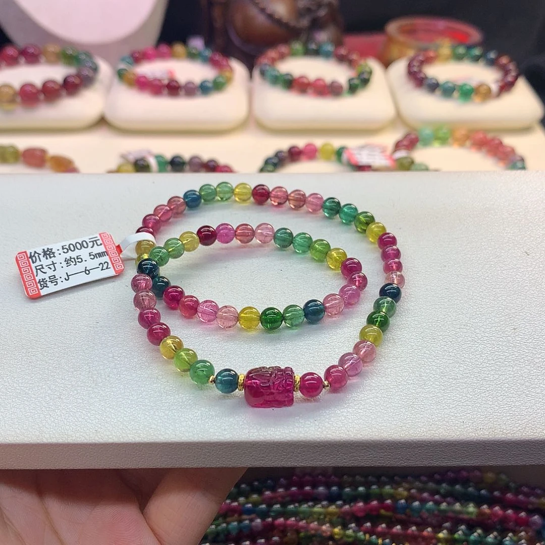 手链未镶嵌碧玺5.5/浓艳。