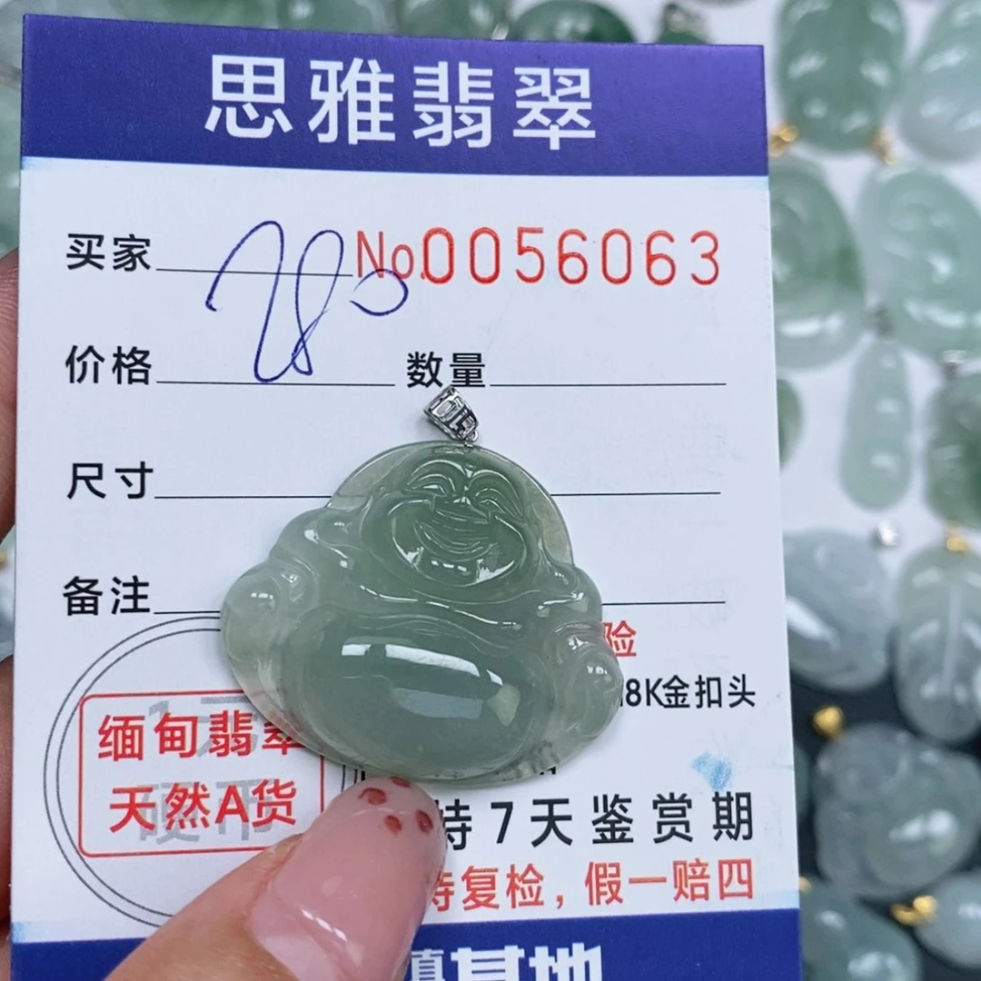 颈饰未镶嵌翡翠天然缅甸翡翠