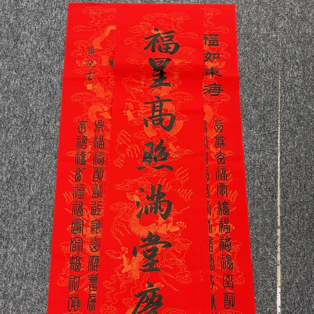 国画国画作品欣赏