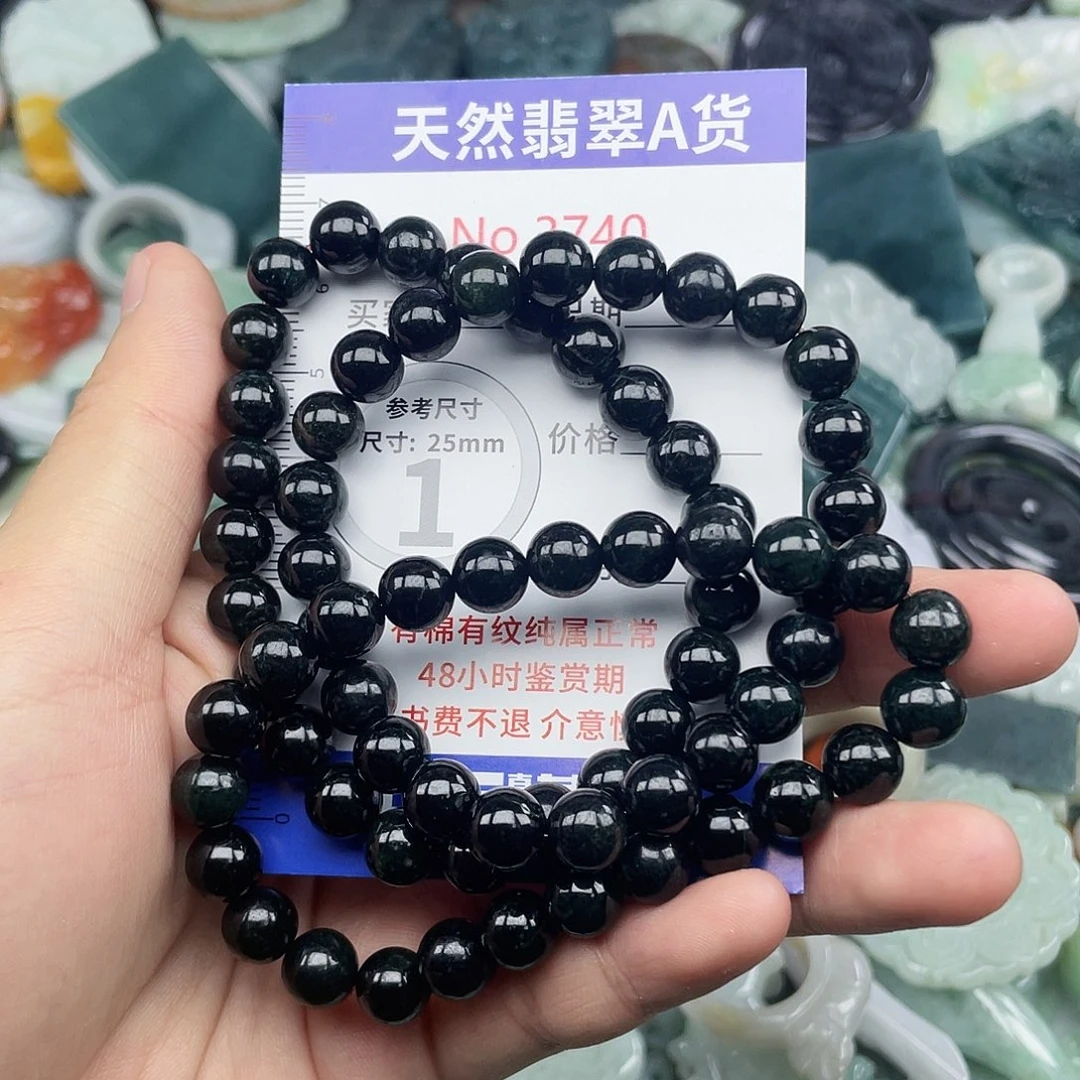 翡翠未镶嵌挂件3740