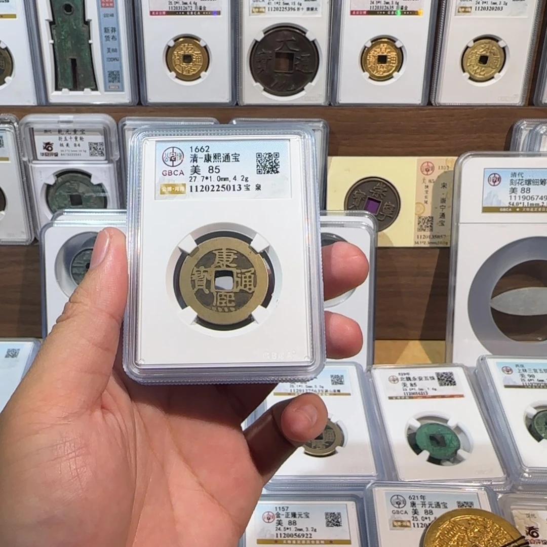 铜开。传世 康熙通宝。