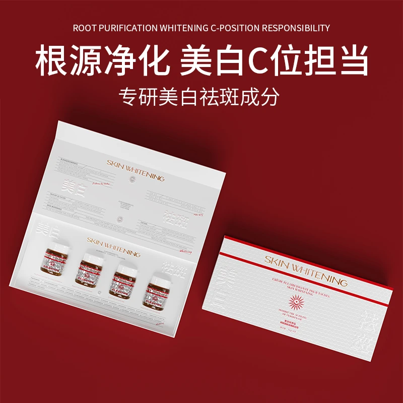 润可盈美白祛斑霜15gx4支