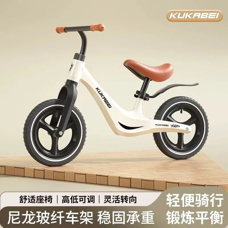 儿童平衡车无脚踏2-6岁小孩宝宝小童滑行学步车玩具幼儿1-3岁幼儿