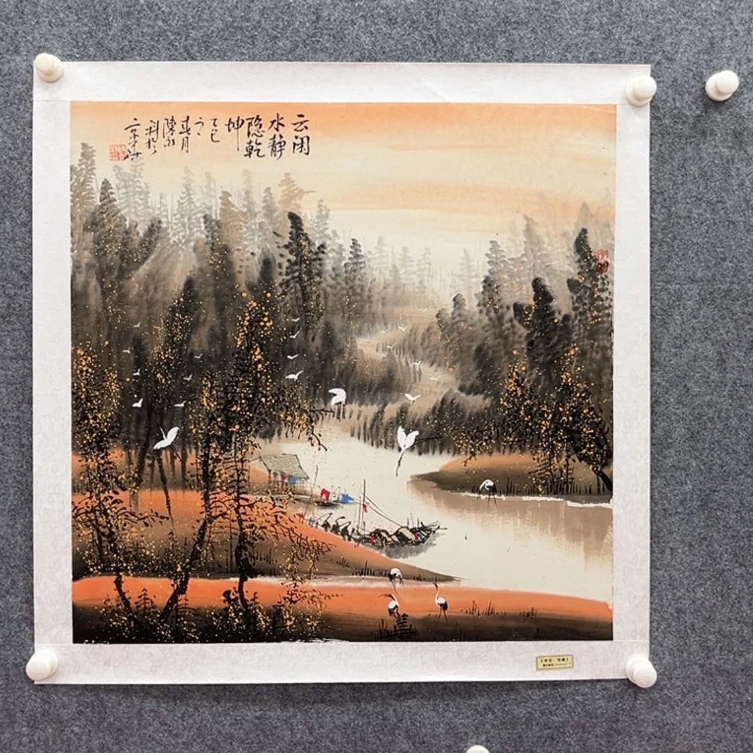国画国博书画鉴定中心