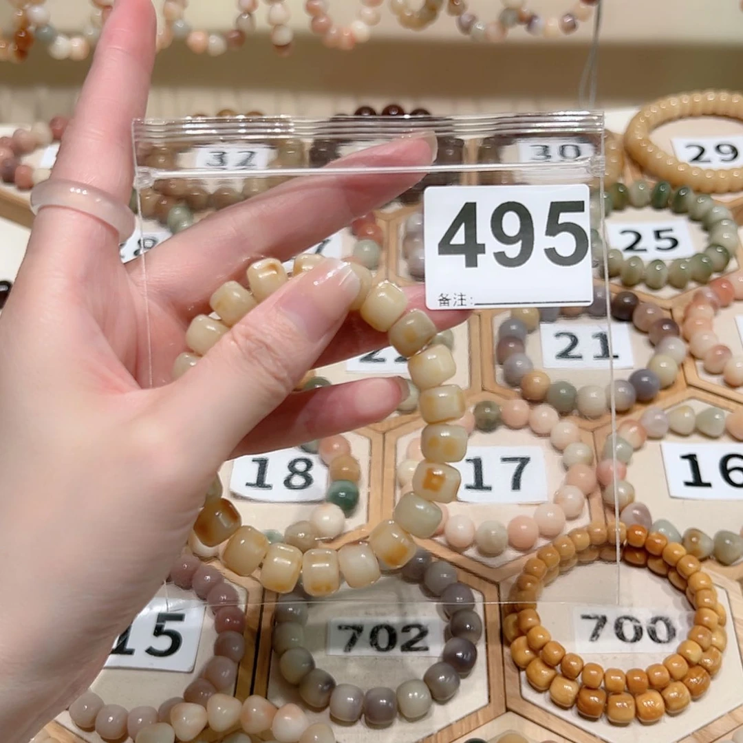 【闪购商品】吊坠菩提根/象牙果梦***平
